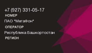 9273310517